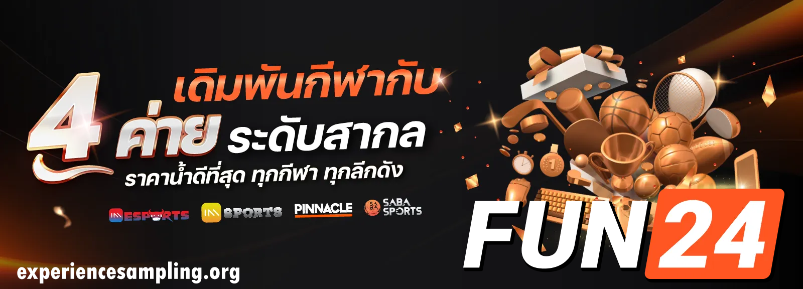 ทางเข้า fun24